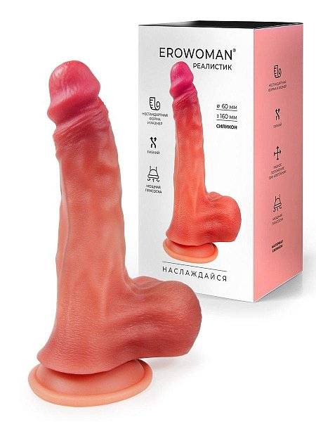 Телесный силиконовый фаллоимитатор на присоске - 23 см.