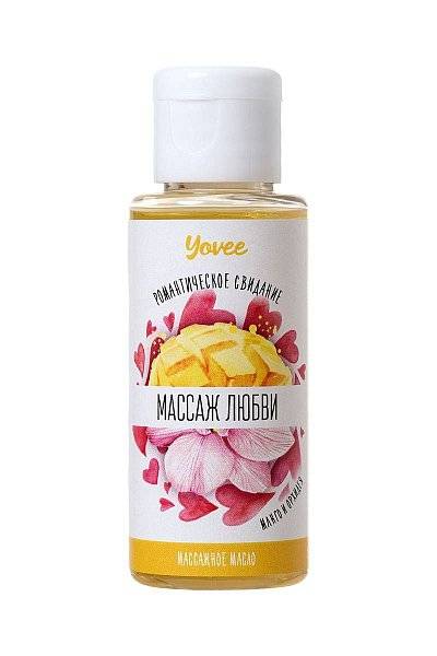 Масло для массажа Массаж любви с ароматом манго и орхидеи - 50 мл.