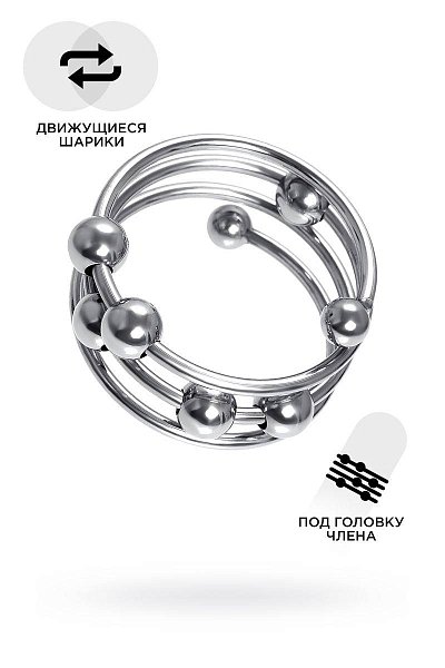 Большое металлическое кольцо под головку пениса