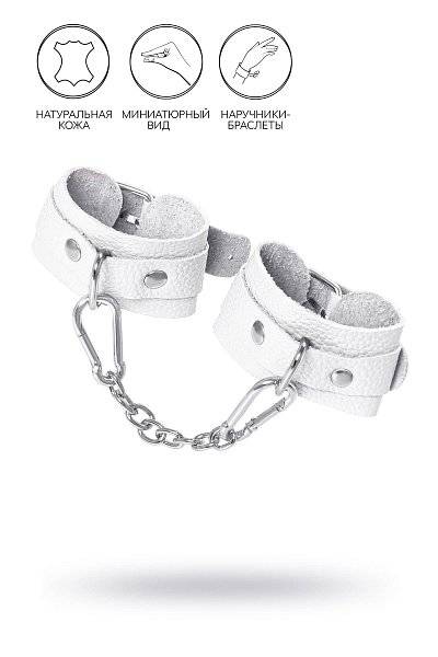 Белые узкие наручники-браслеты со скруглёнными углами