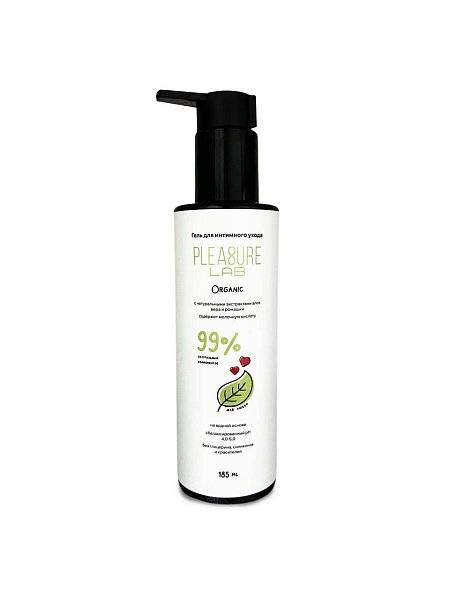 Натуральный лубрикант на водной основе Pleasure Lab Organic - 185 мл.
