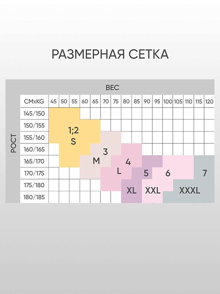 Колготки с принтом в виде бабочки на задней части правой ножки