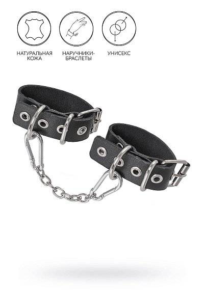 Черные кожаные наручники-браслеты из одного ремешка с люверсами