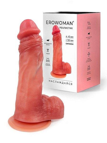 Телесный силиконовый фаллоимитатор на присоске - 19 см.