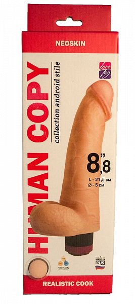 Телесный вибромассажёр HUMAN COPY 8,8 - 21,5 см.