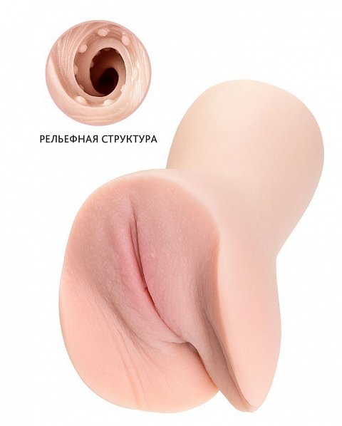 Телесный реалистичный мастурбатор-вагина Penny