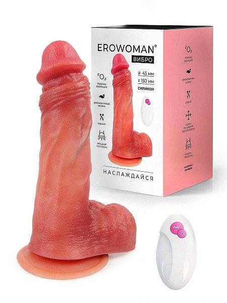 Телесный вибратор-реалистик с пультом ДУ - 19 см.