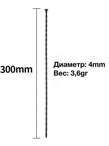Черный уретральный стимулятор из силикона - 30 см.