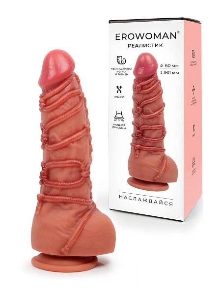 Телесный фаллоимитатор с имитацией шибари - 25 см.