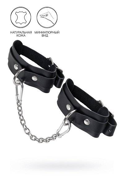 Черные мини-оковы со скруглёнными углами