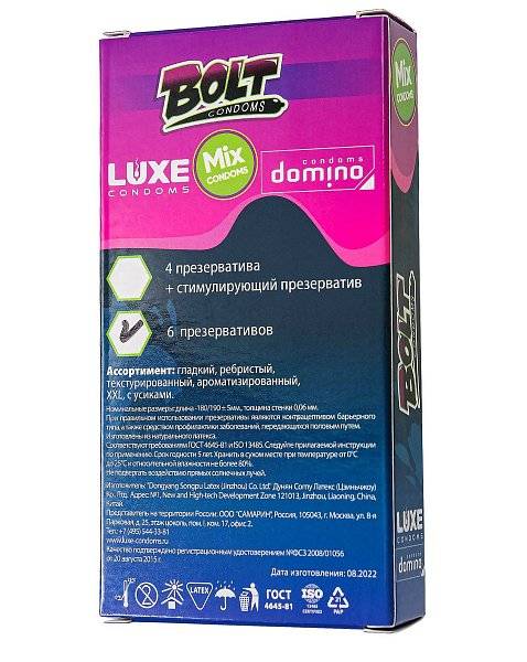 Набор презервативов Bolt Condoms