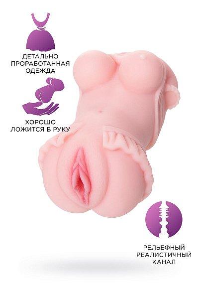 Мастурбатор-вагина в виде женского тела Little Flower