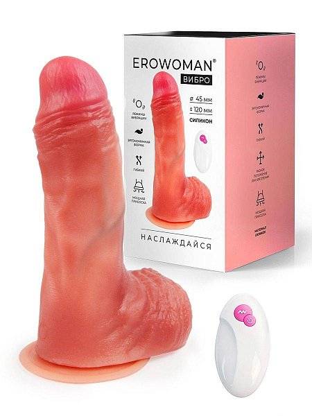 Телесный силиконовый вибратор-реалистик - 16,5 см.