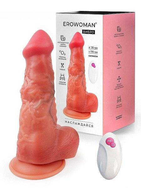 Телесный вибратор-реалистик с пультом ДУ - 25 см.