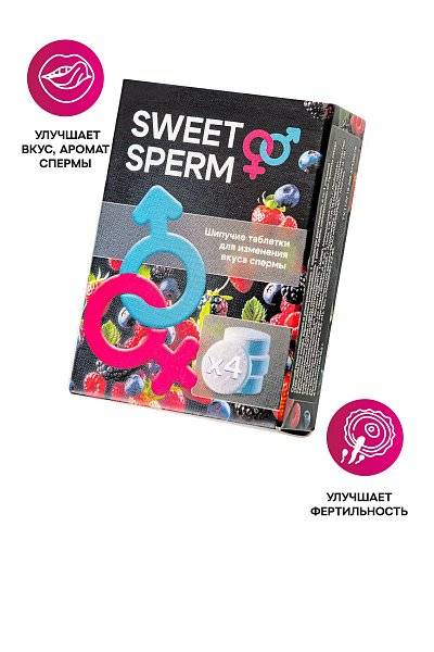 Шипучие таблетки для мужчин Sweet Sperm для изменения вкуса спермы (4 шт. по 0,5 гр.)